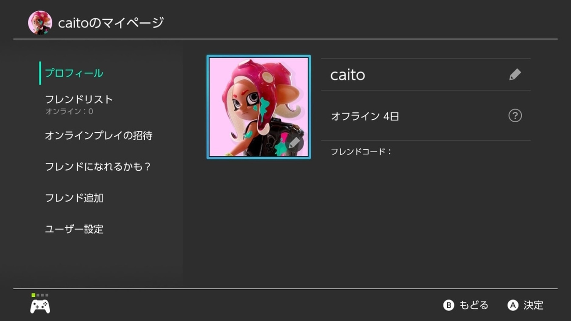 ニンテンドースイッチで プレイ記録 の 消去 と 復元 する方法 Nintendoswitch Caito Game Inception