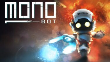 【感想／レビュー】衰亡した世界のパズルアクション「モノボット（monobot）」の魅力を紹介。