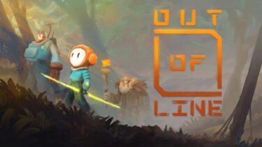 【感想／レビュー】優しい世界のパズルアクション「Out of Line」の魅力を紹介。