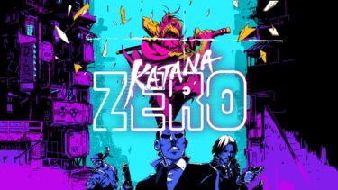 【感想／レビュー】スタイリッシュ2Dアクション「Katana ZERO（カタナゼロ）」の魅力を紹介。