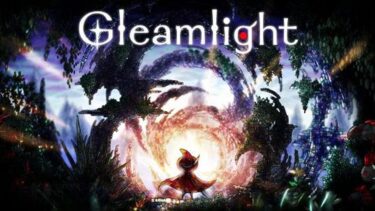 【感想／レビュー】メトロイドヴァニア風アクション「Gleamlight（グリムライト）」の内容を紹介。