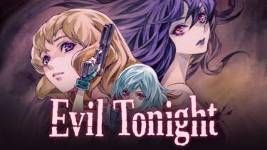 レトロホラーアクション「Evil Tonight」の内容を紹介。