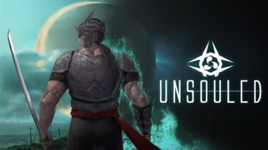 スタイリッシュなソウルライク「Unsouled（アンソウルド）」の魅力を紹介。